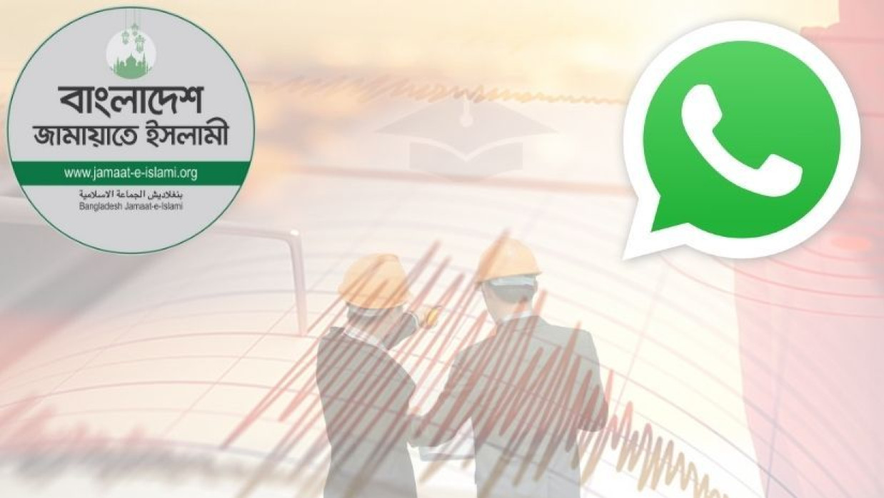 স্থাপনায় ক্ষয়ক্ষতি নিরূপণ করতে সেবা দিচ্ছে জামায়াতের প্রকৌশল বিভাগ