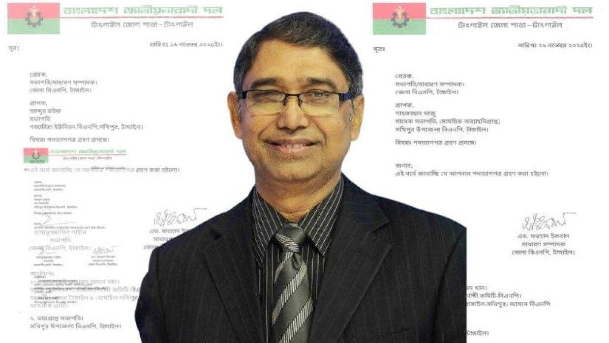 টাঙ্গাইল-৮ আসনে বিএনপির মনোনীত প্রার্থী আহমেদ আযম খান