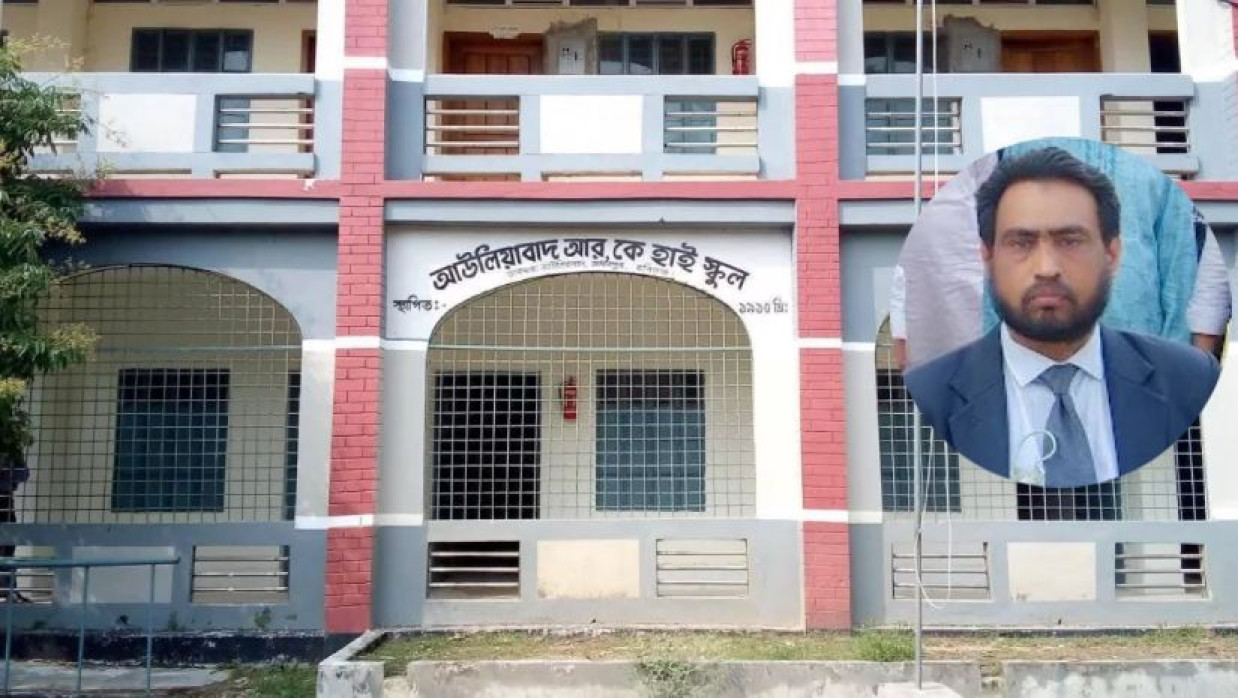 মাধবপুর উপজেলার আউলিয়াবাদ রামকেশব উচ্চ বিদ্যালয় ও প্রতিষ্ঠানপ্রধান সৈয়দ আছাদুজ্জামান