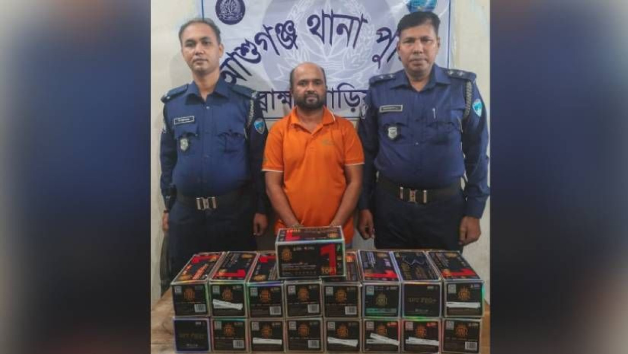 জব্দ করা মোবাইলের ডিসপ্লে