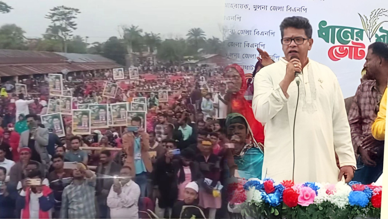 বিশাল জনসমাবেশ ও জিয়াউর রহমান পাপুল