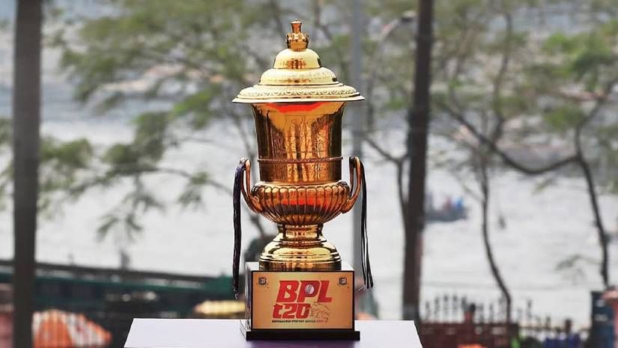 বিপিএলের ট্রফি