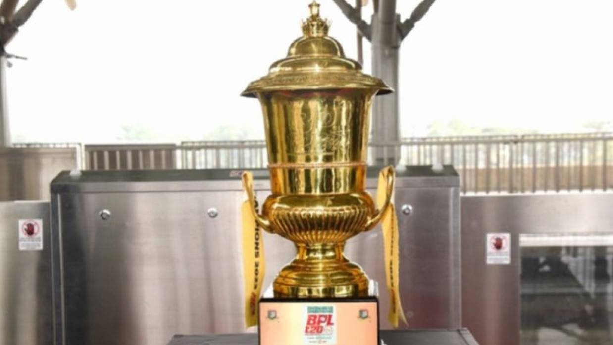 বিপিএল শিরোপা