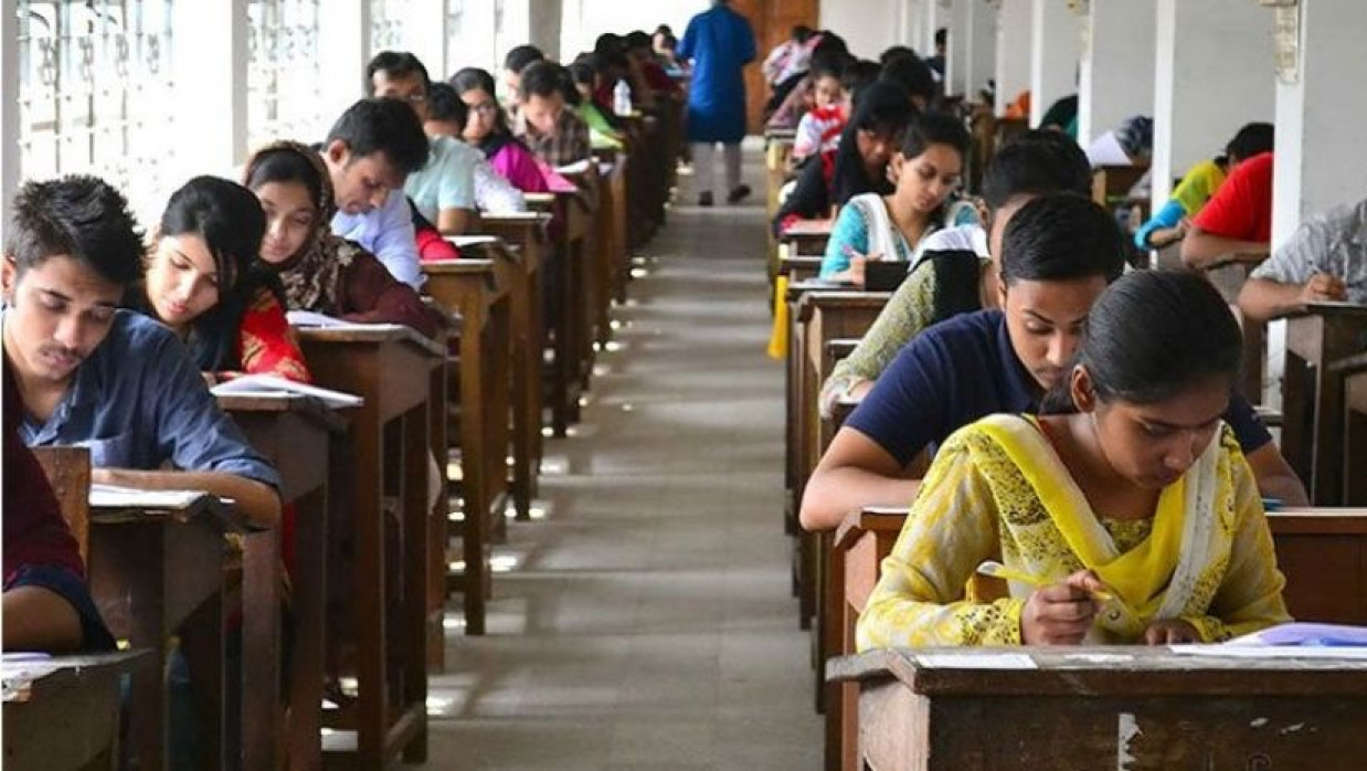 ভর্তি পরীক্ষার্থী