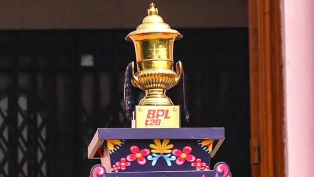 বিপিএল শিরোপা  