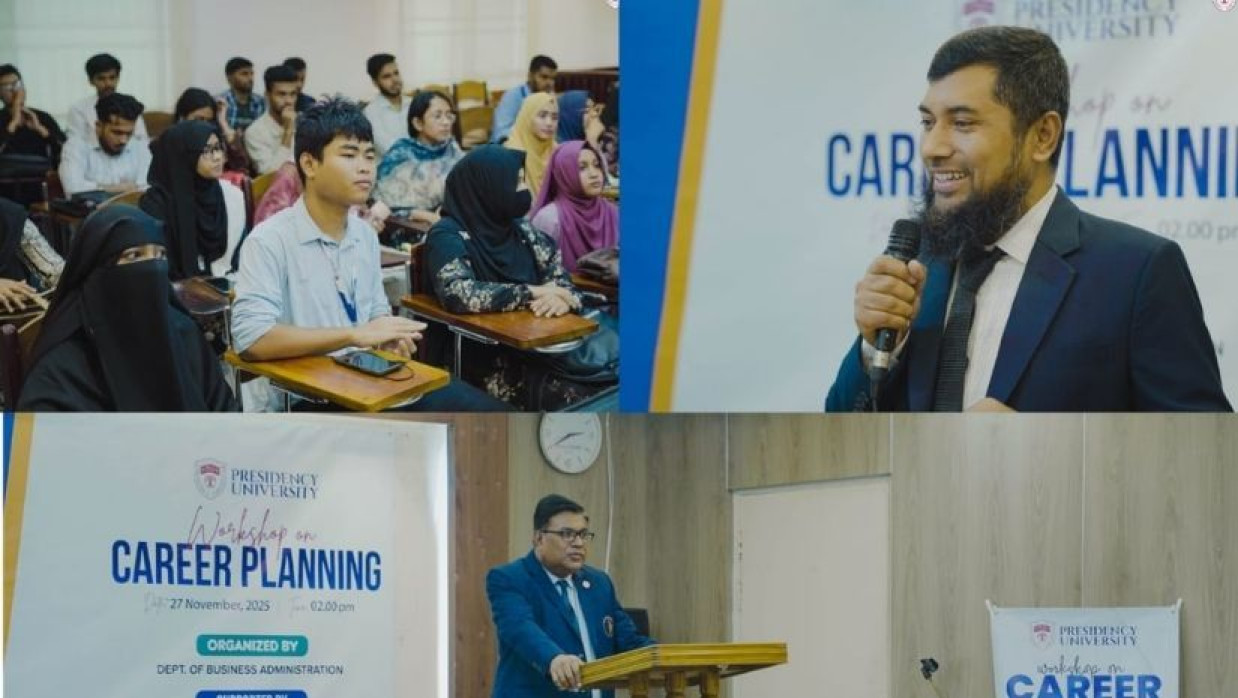 কাজ খুঁজে পেতে জানাটাও জরুরি: প্রেসিডেন্সি ইউনিভার্সিটির কর্মশালায় বক্তারা