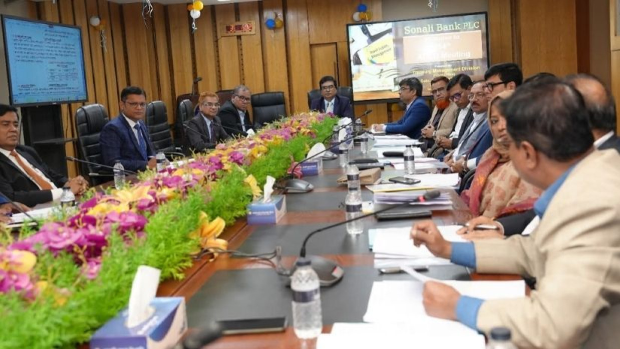সোনালী ব্যাংকের দায়-সম্পদ ব্যবস্থাপনা কমিটির সভায়