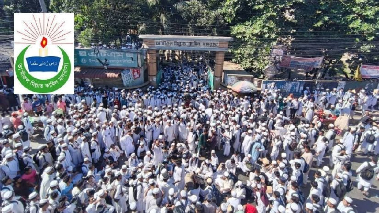 তা’মীরুল মিল্লাত কামিল মাদরাসা, টঙ্গীর শিক্ষার্থীর আন্দোলন 