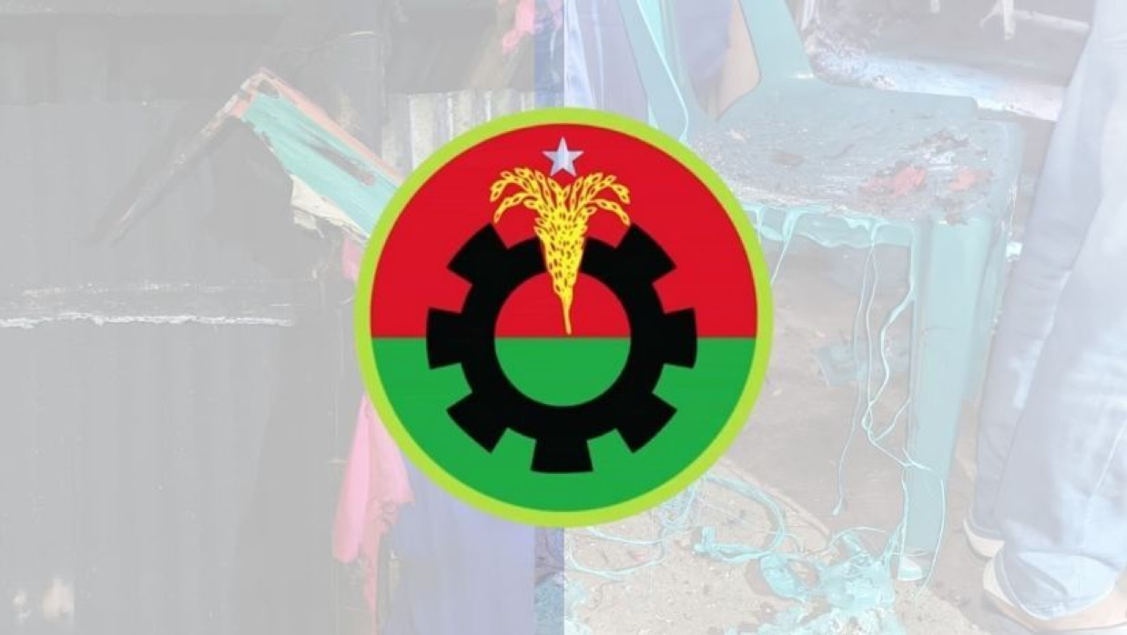 বাংলাদেশ জাতীয়তাবাদী বিএনপি