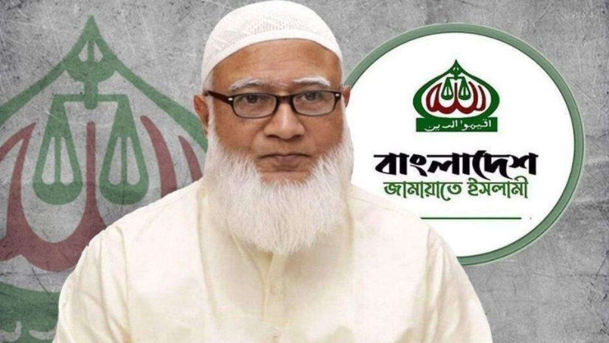 ডা. শফিকুর রহমান