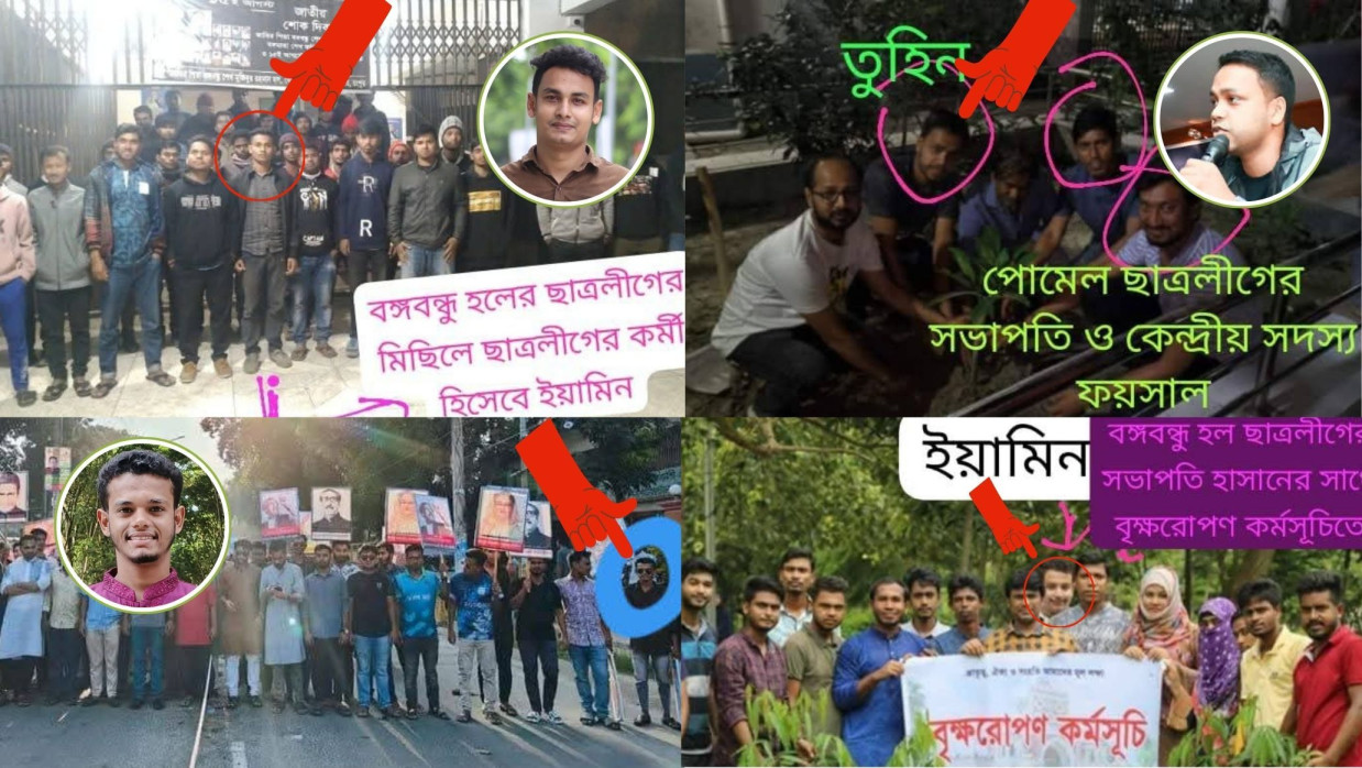 কমিটির সভাপতি ইয়ামিন, সহ সভাপতি তুহিন ও প্রচার সম্পাদক মাসুদ ছাত্রলীগের বিভিন্ন কর্মসূচিতে