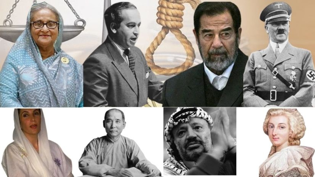 মৃত্যুদণ্ডপ্রাপ্ত বিশ্বনেতারা