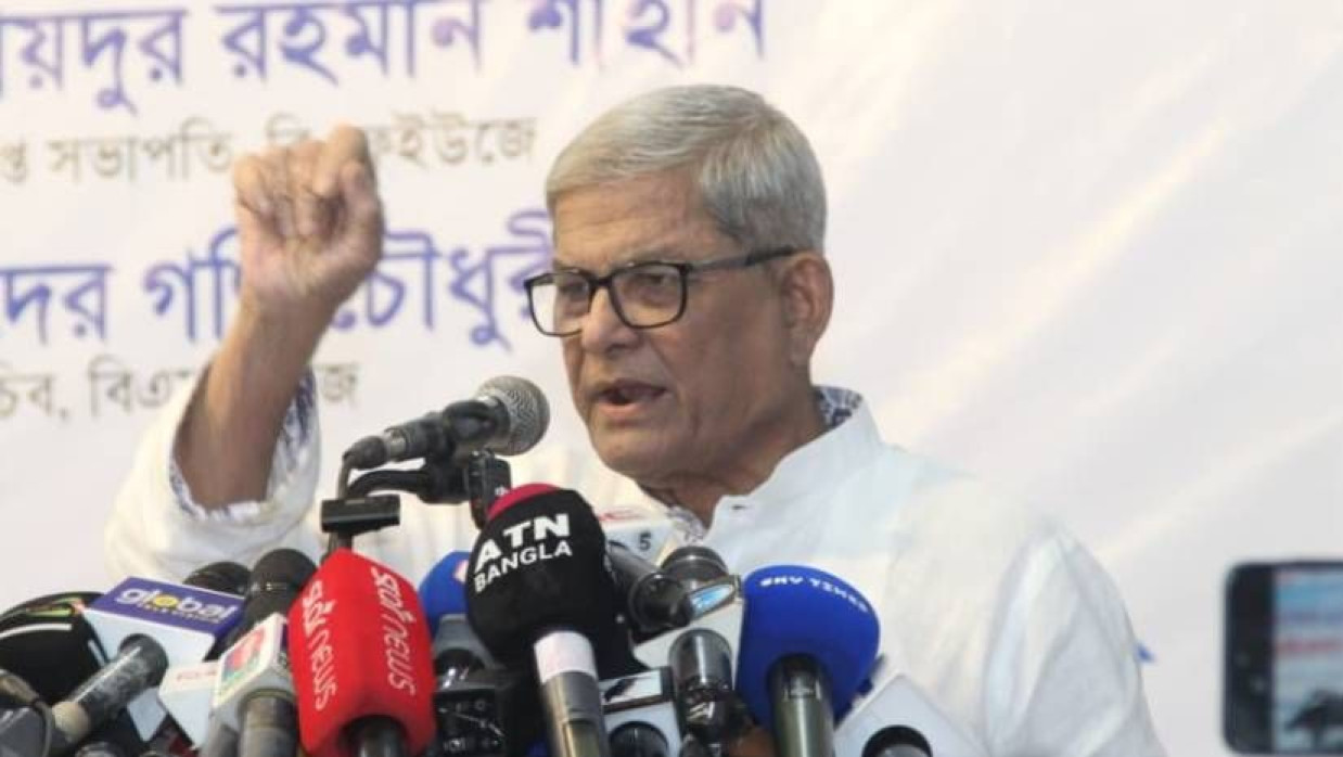 বিএফইউজের দ্বিবার্ষিকী সম্মেলন বক্তব্য দিচ্ছেন মির্জা ফখরুল ইসলাম আলমগীর