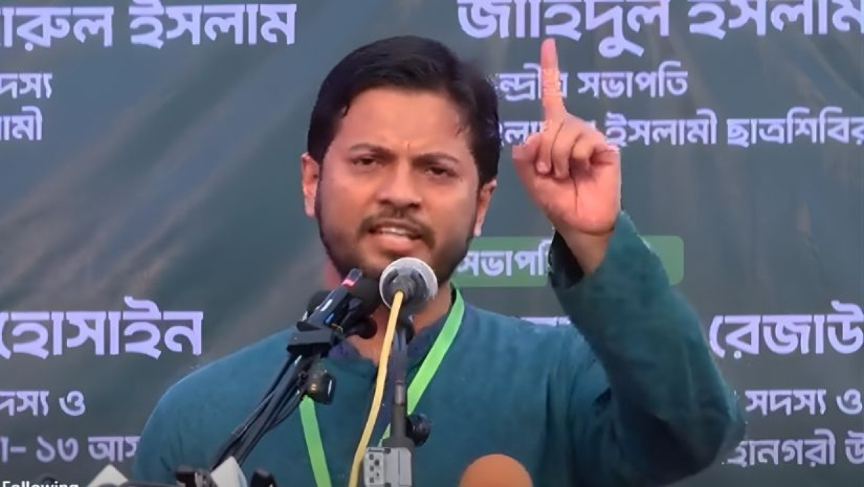 বক্তব্য রাখছেন শিবির সভাপতি জাহিদুল ইসলাম