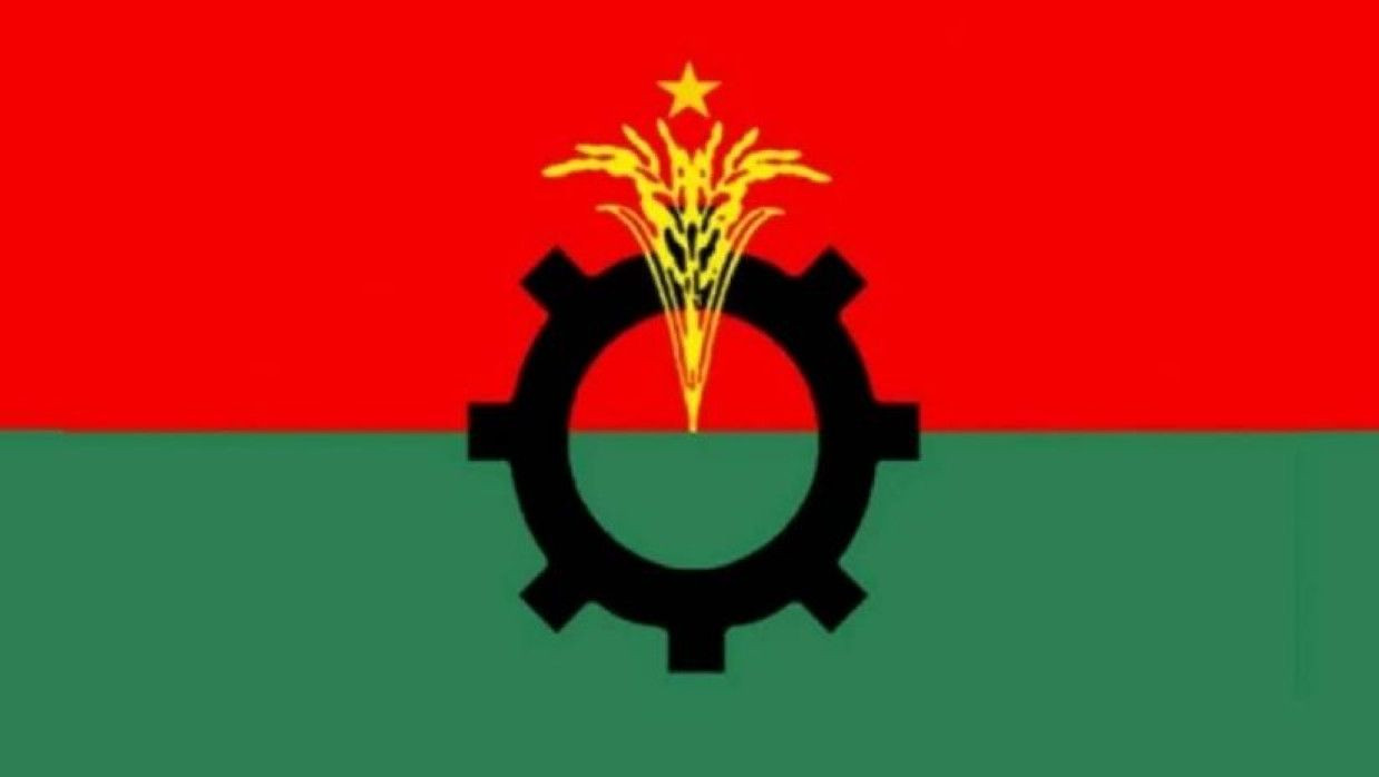 বিএনপি লোগো