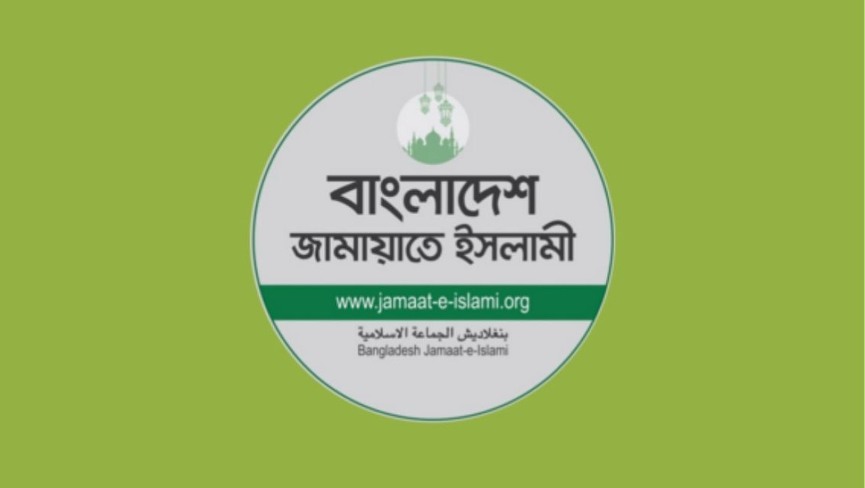 জামায়াত লোগো