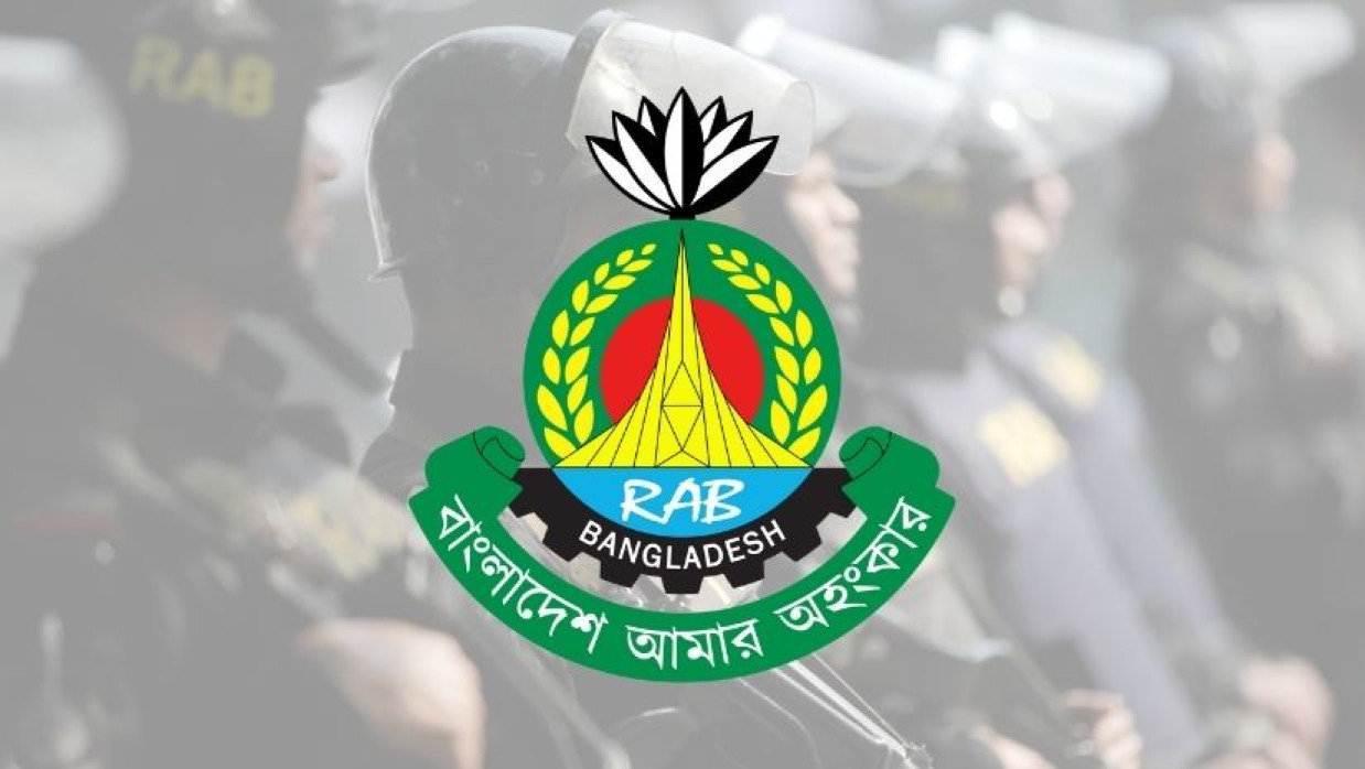 র‍্যাপিড অ্যাকশন ব্যাটেলিয়ন (র‍্যাব-১৫)