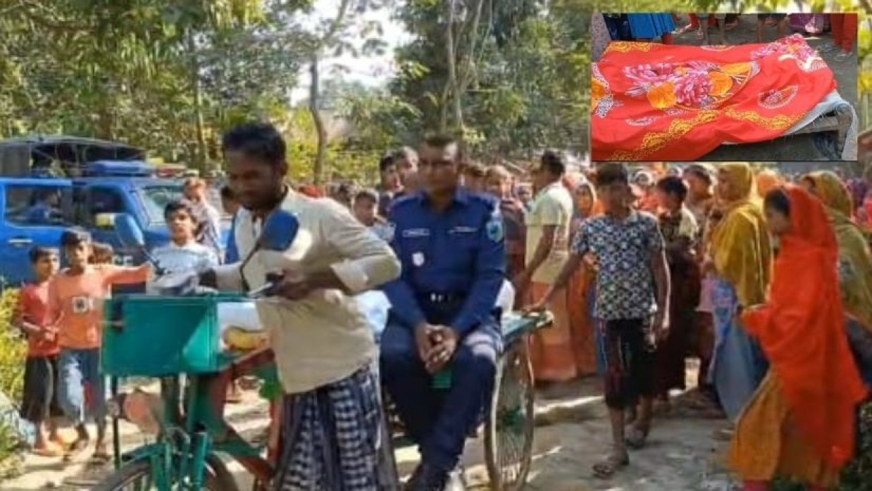 নিহত শিশুর বাড়িতে শোকের মাতম, ইনসেটে লাশ