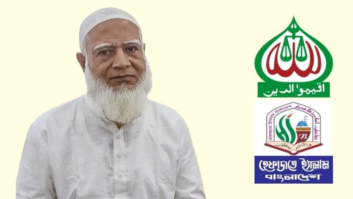 বাংলাদেশ জামায়াতে ইসলামীর আমির ডা. শফিকুর রহমান