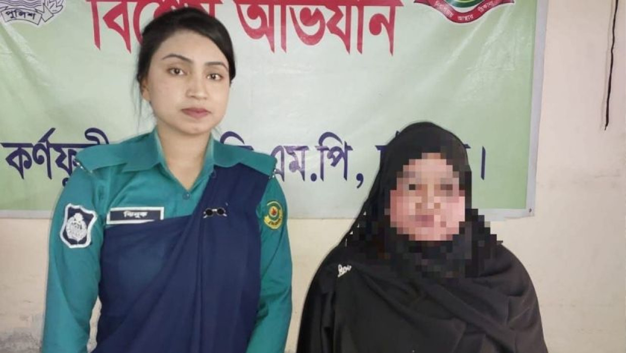 আটক নারী