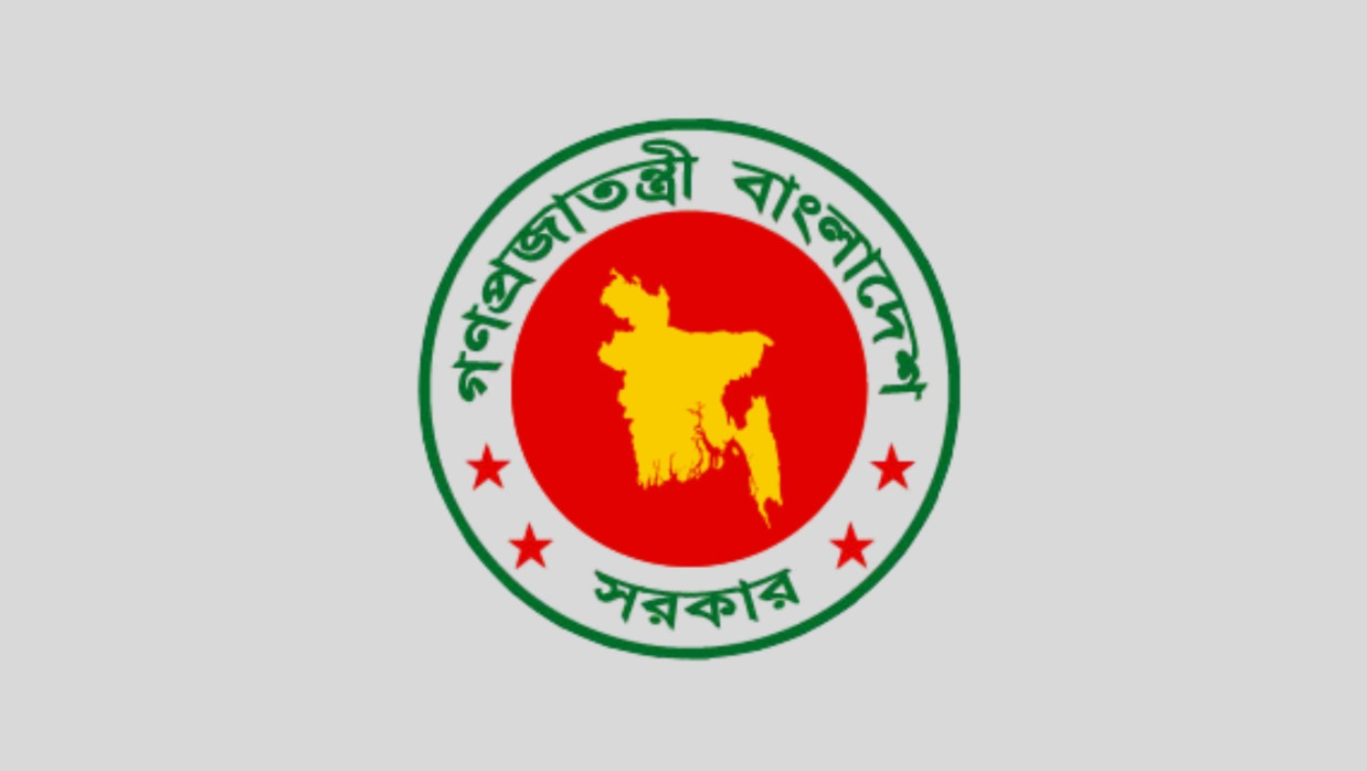 গুগলকে কনটেন্ট সরানোর অনুরোধ প্রসঙ্গে সরকারের ব্যাখ্যা