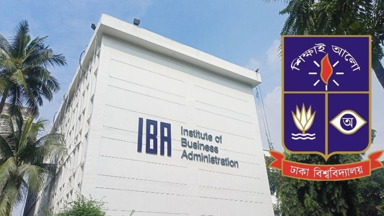 ঢাকা বিশ্ববিদ্যালয়ের ব্যবসায় প্রশাসন ইনস্টিটিউট