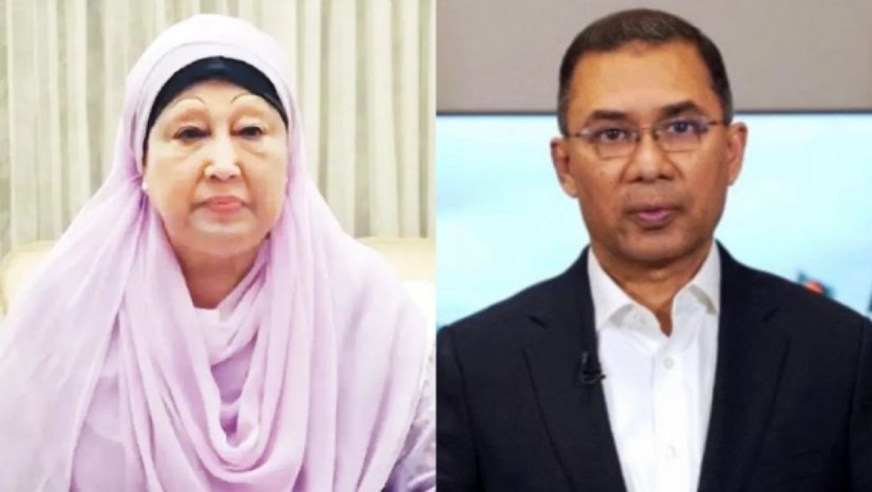 বেগম খালেদা জিয়া এবং তারেক রহমান