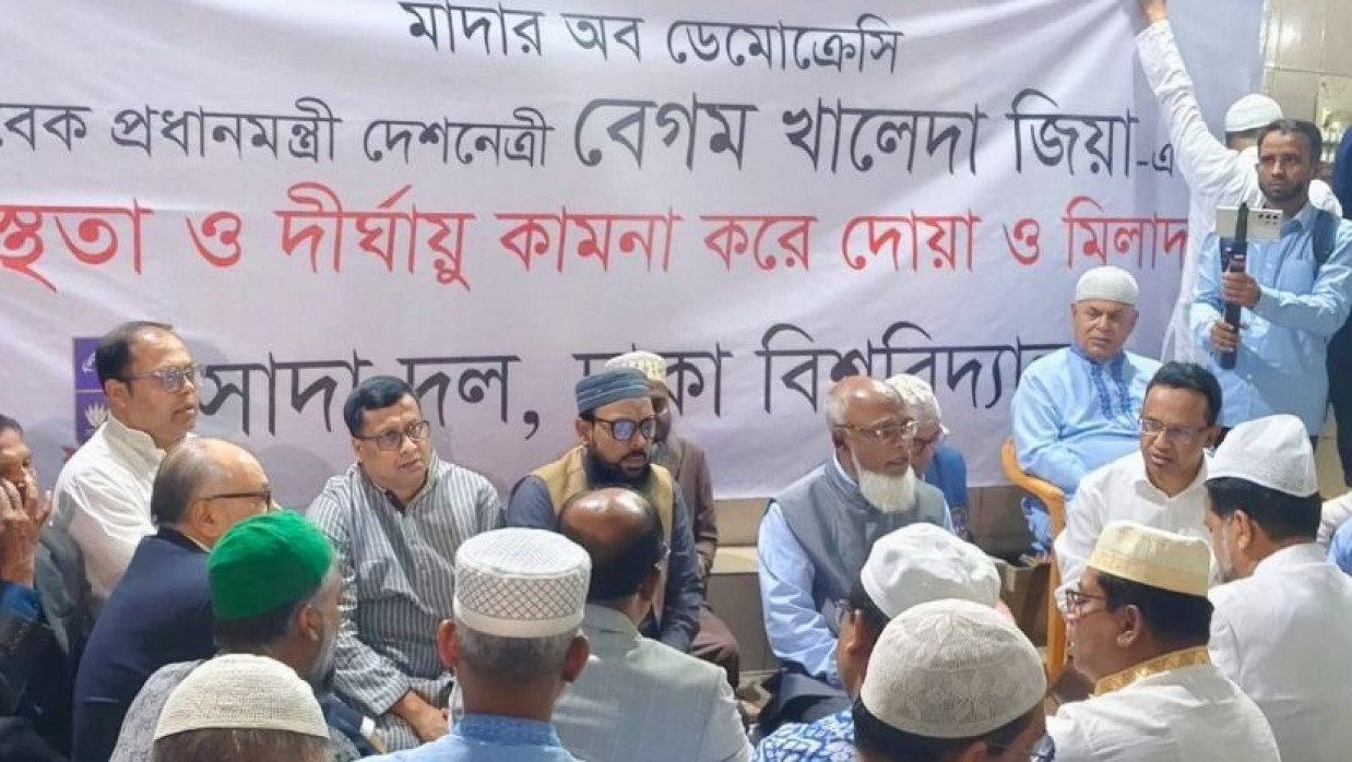 দোয়া ও মিলাদ মাহফিল