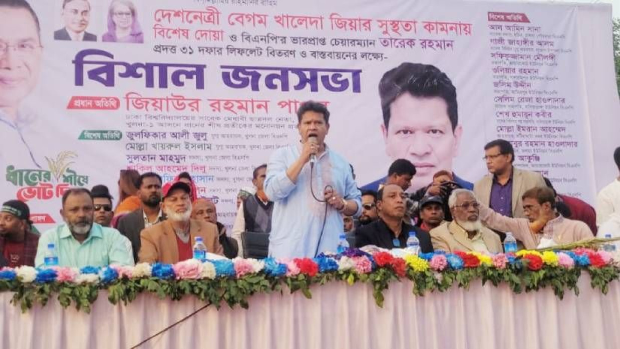 জনসভা ও দোয়া অনুষ্ঠানে বক্তব্য দিচ্ছেন জিয়াউর রহমান পাপুল