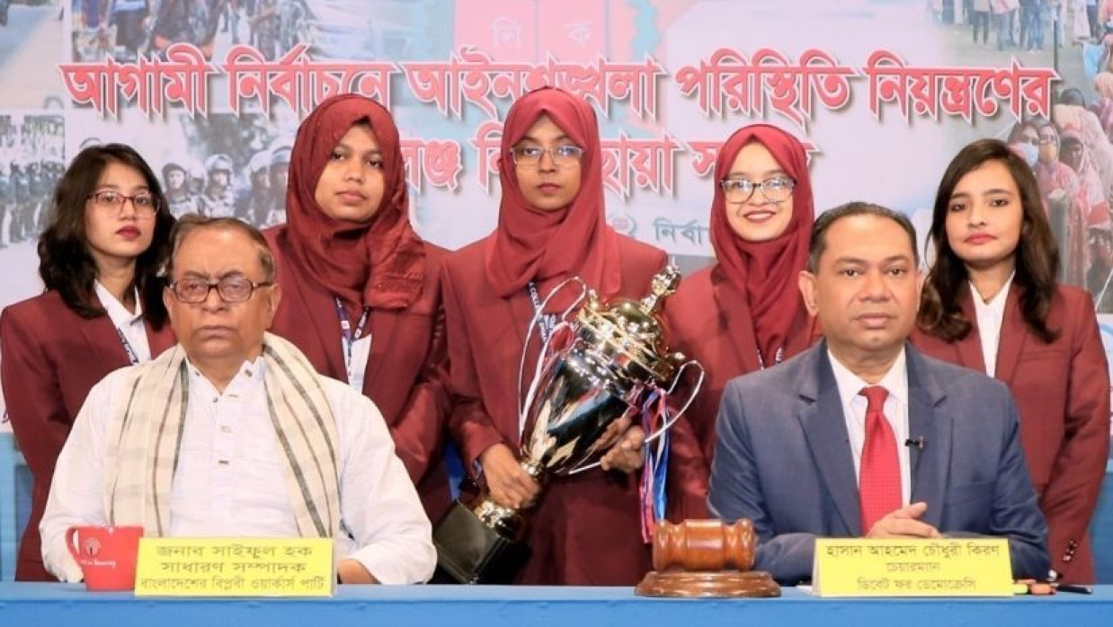 এফডিসিতে নির্বাচনে আইনশৃঙ্খলা পরিস্থিতি নিয়ন্ত্রণের চ্যালেঞ্জ নিয়ে আয়োজিত ছায়া সংসদে