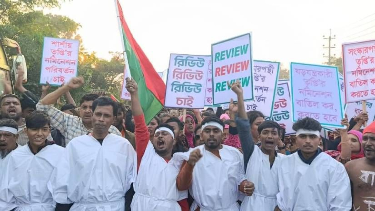 মফিকুল ইসলাম তৃপ্তির মনোনয়ন বাতিলের দাবিতে বিএনপির নেতাকর্মীদের সড়ক অবরোধ