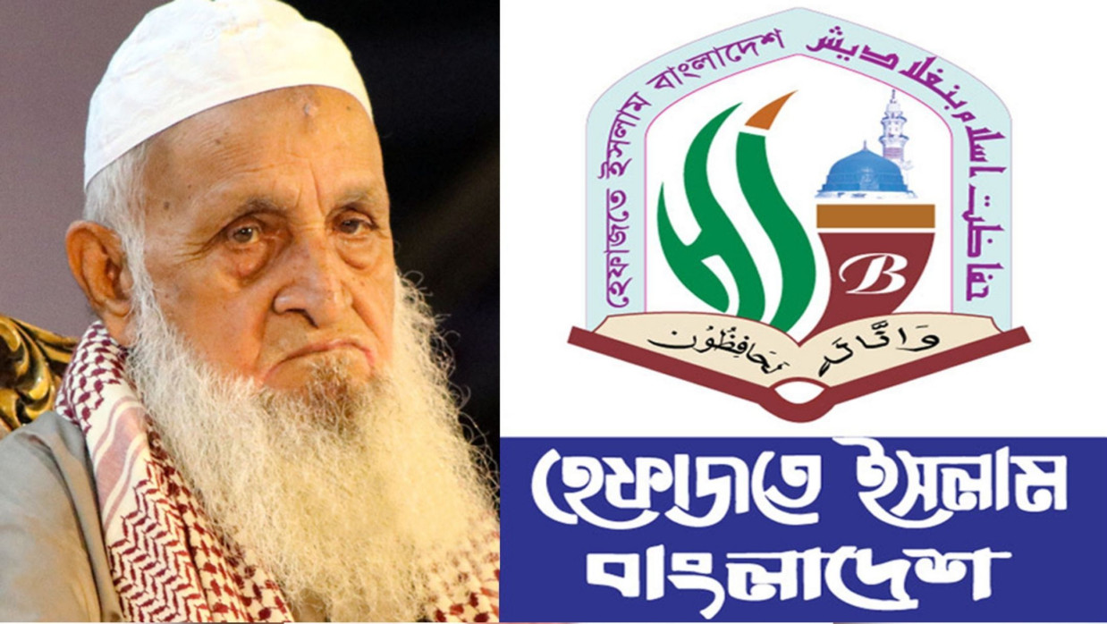 মুহিব্বুল্লাহ বাবুনগরী