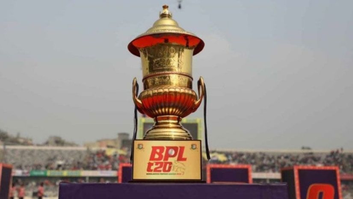  বিপিএলের ট্রফি