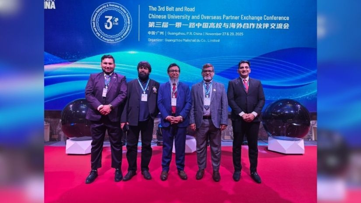 চীনে অনুষ্ঠিত তৃতীয় বেল্ট অ্যান্ড রোড চাইনিজ ইউনিভার্সিটি অ্যান্ড ওভারসিজ পার্টনার এক্সচেঞ্জ কনফারেন্সে ড. মো. আব্দুল লতিফ