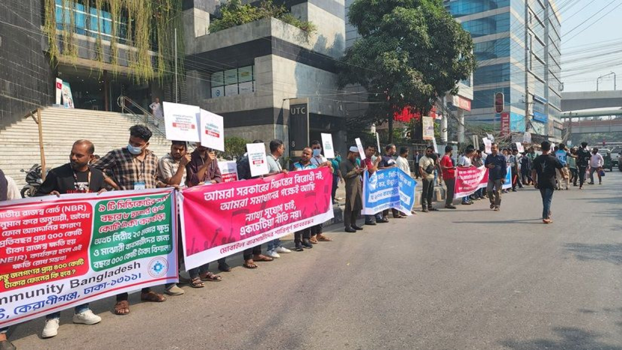 কারওয়ান বাজারে অবস্থান নিয়ে মানববন্ধন করছেন ব্যবসায়ীরা