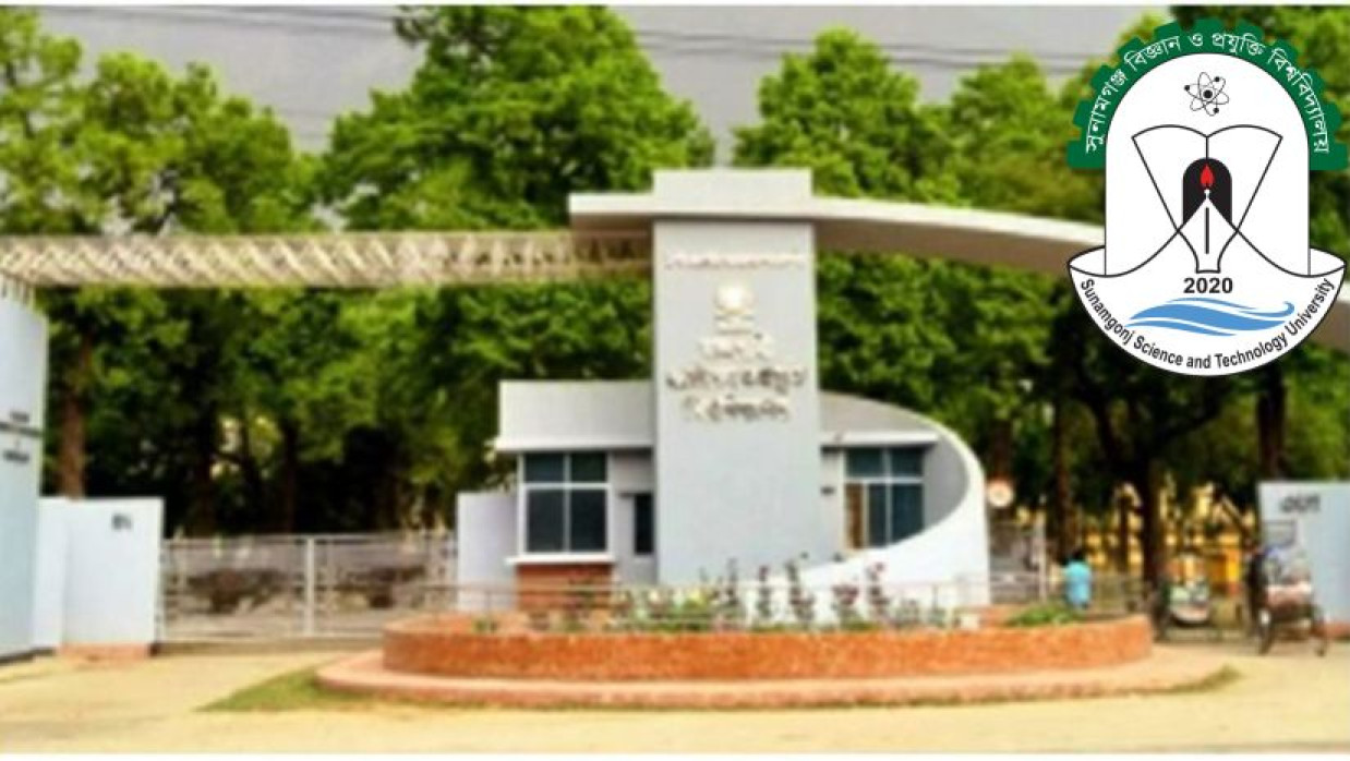 ৪ পদে ৭ কর্মকর্তা-কর্মচারী নিয়োগে আবেদন চলছে সুনামগঞ্জ বিজ্ঞান ও প্রযুক্তি বিশ্ববিদ্যালয়ে