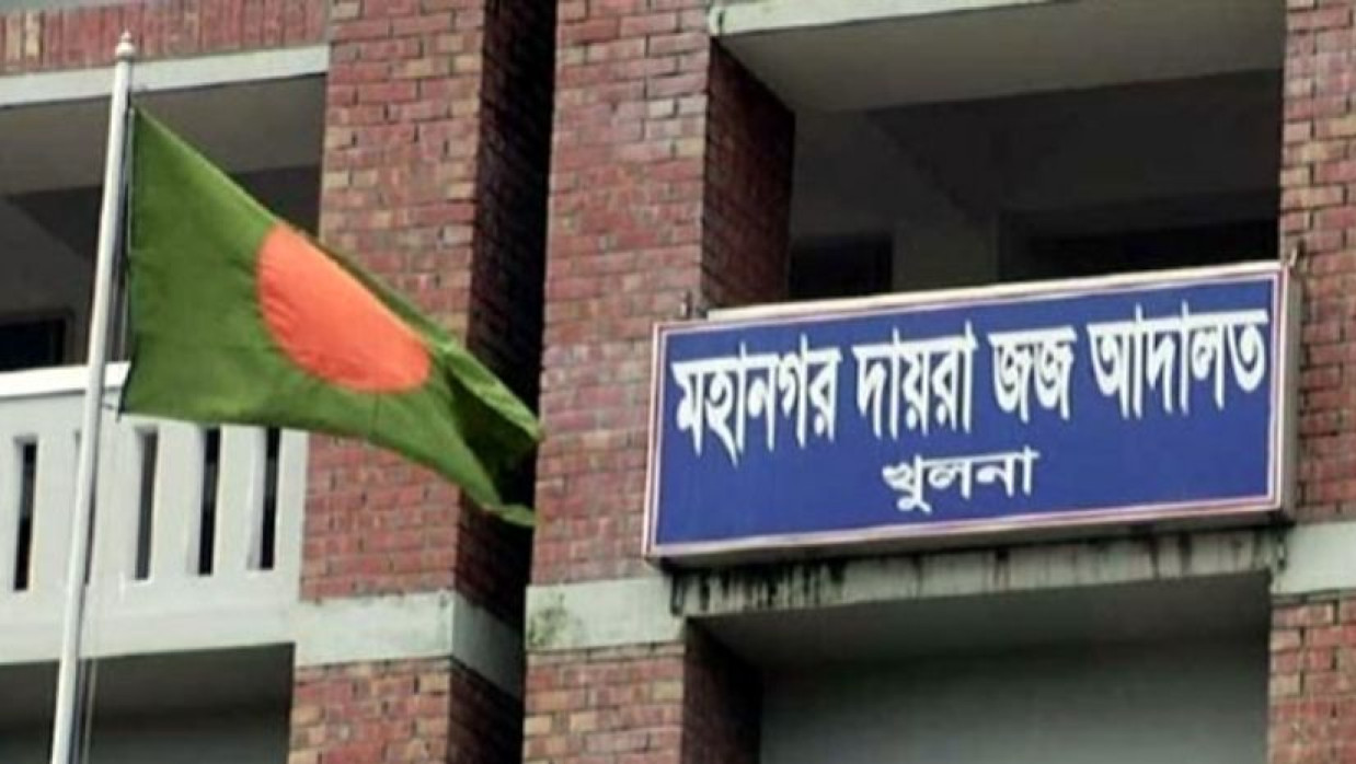 জেলা ও দায়রা জজ আদালত