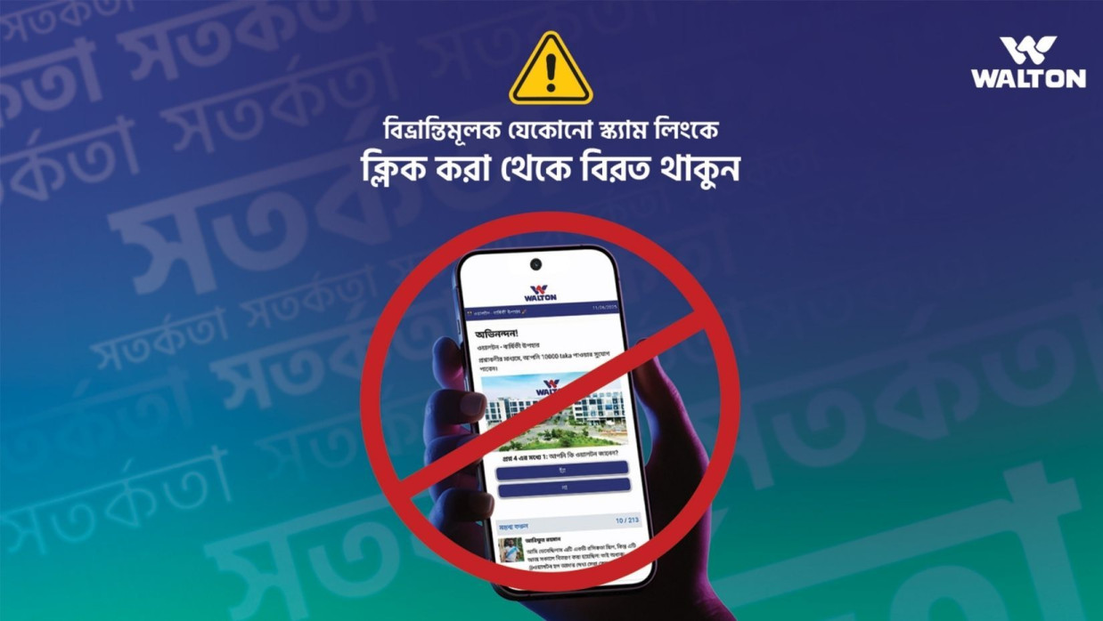 প্রতীকী ছবি