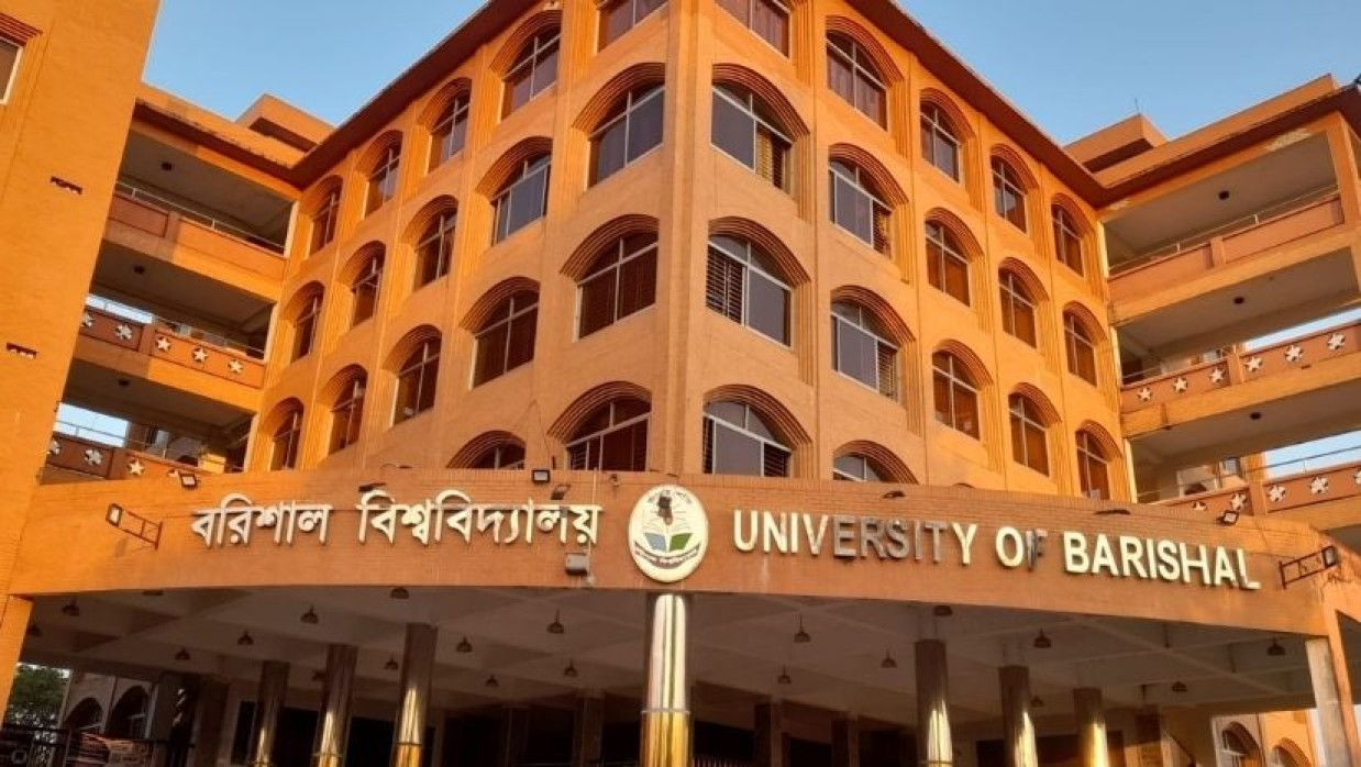 বরিশাল বিশ্ববিদ্যালয় (ববি)