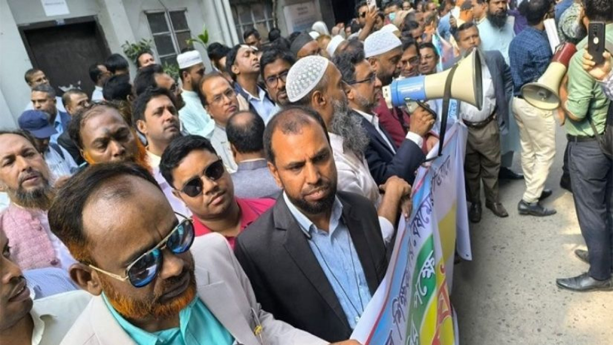 মাউশির সামনে বিক্ষোভ কর্মসূচি