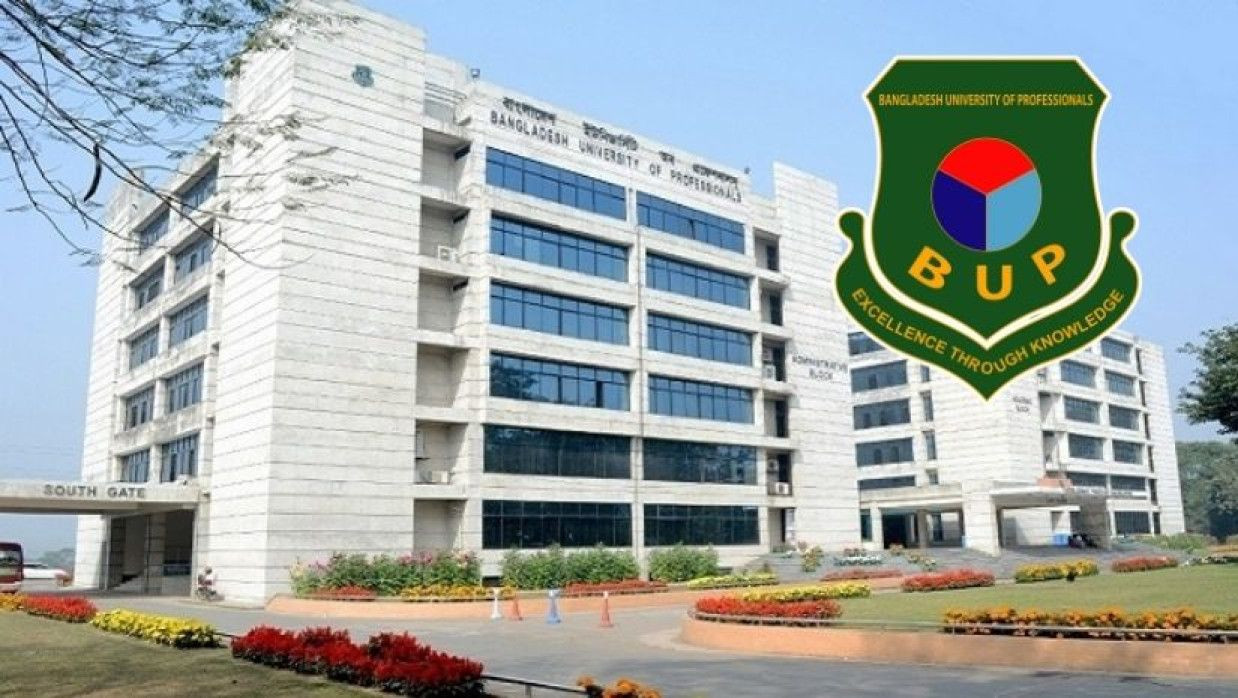 বিইউপির ভবন ও লোগো