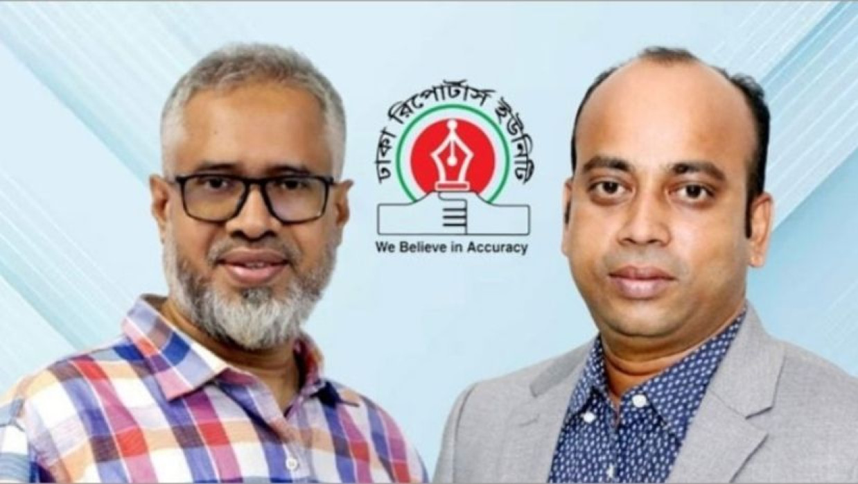 আবু সালেহ আকন, মাইনুল হাসান সোহেল