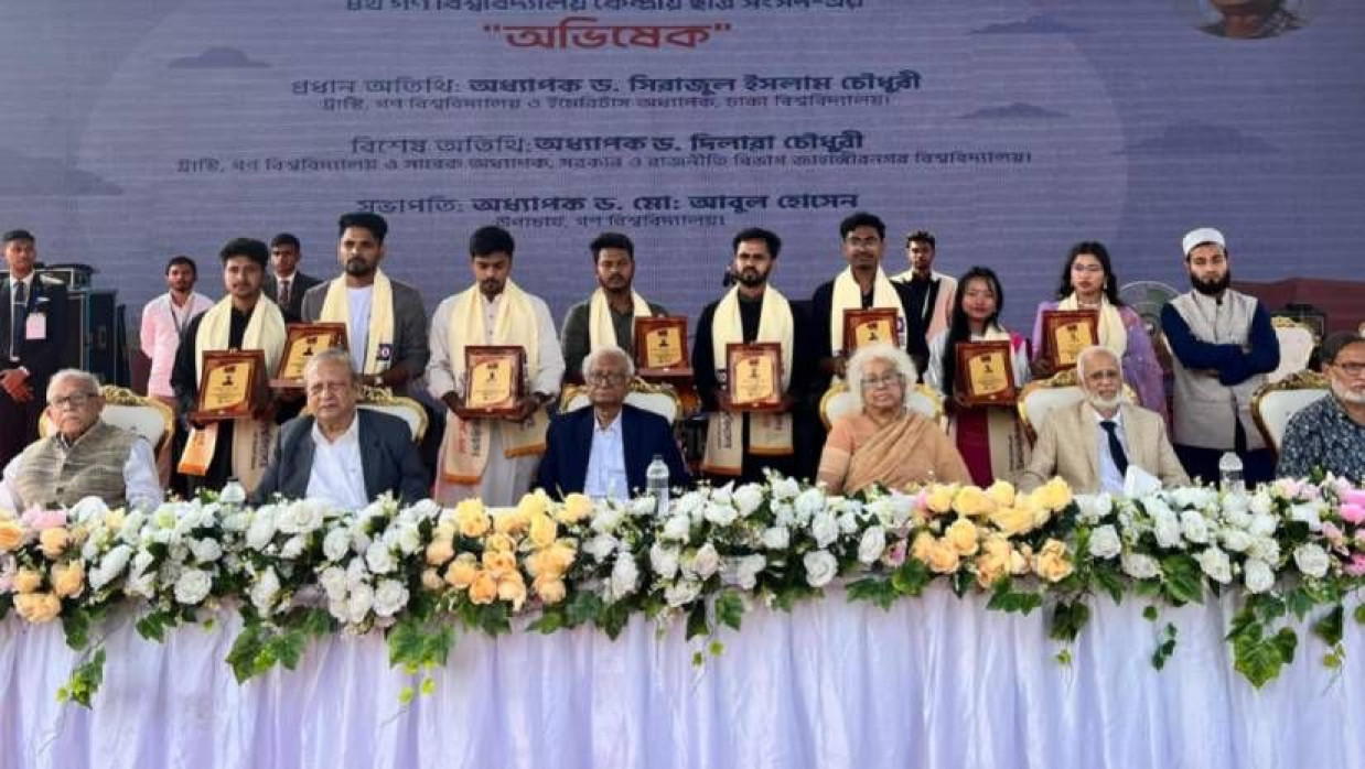 অনুষ্ঠানের উদ্বোধন করেন ইমেরিটাস অধ্যাপক ড. সিরাজুল ইসলাম চৌধুরী