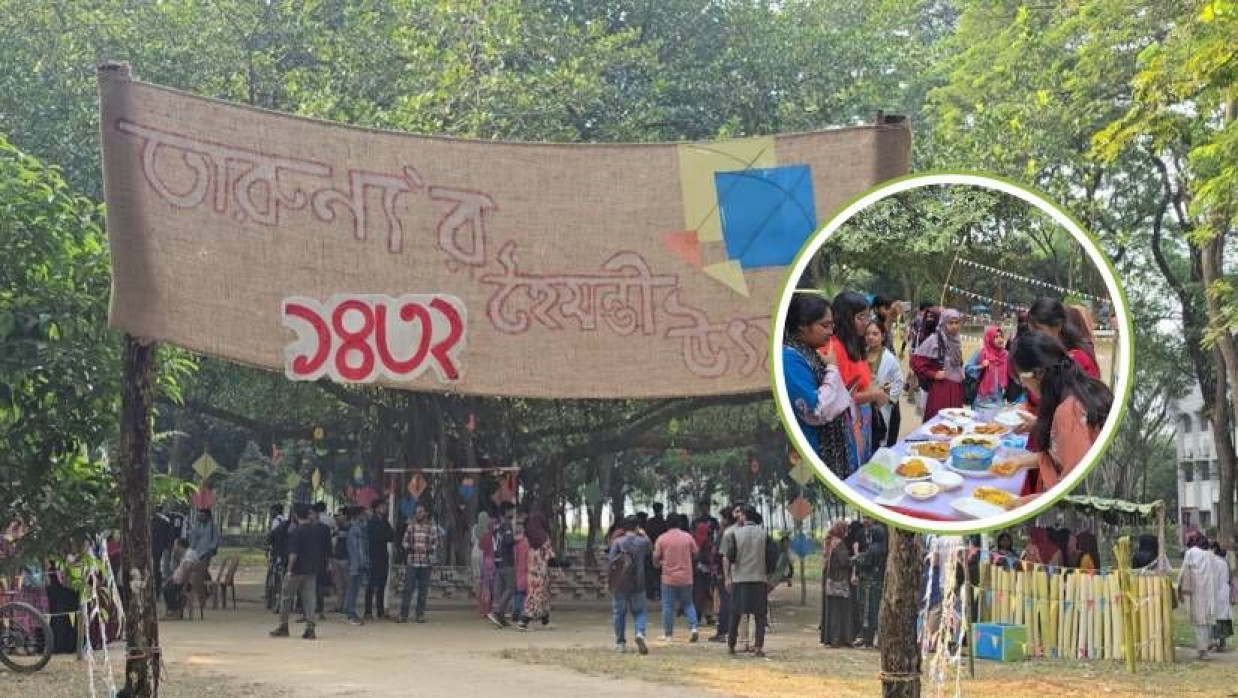 বিশ্ববিদ্যালয়ের বটতলা প্রাঙ্গণে দিনব্যাপী এ উৎসবের সূচনা হয়