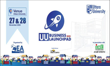 উদ্যোক্তা তৈরিতে ইউইউ বিজনেস লঞ্চপ্যাড-২০২৫