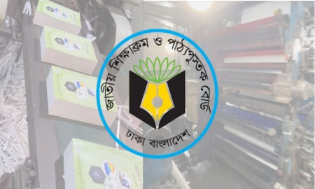 দুদকের জালে পড়া মুদ্রণ প্রতিষ্ঠানগুলো ফের পেল সরকারি পাঠ্যবই ছাপানোর দায়িত্ব