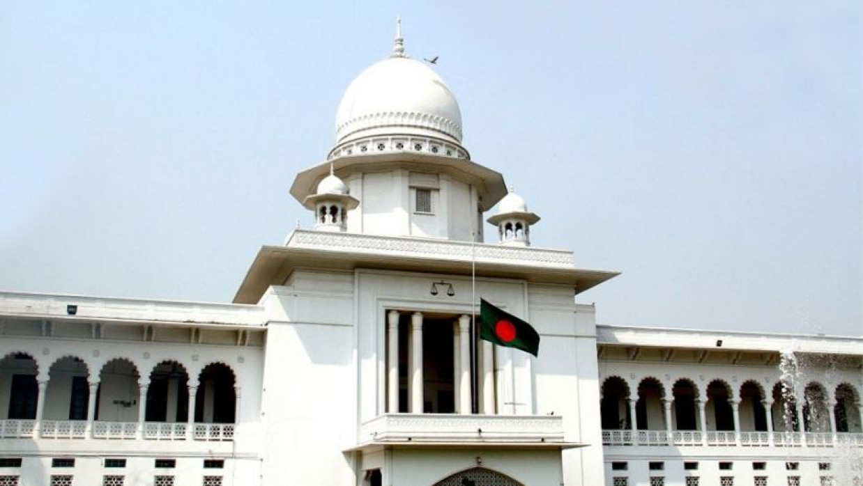 বাংলাদেশ সুপ্রিম কোর্ট