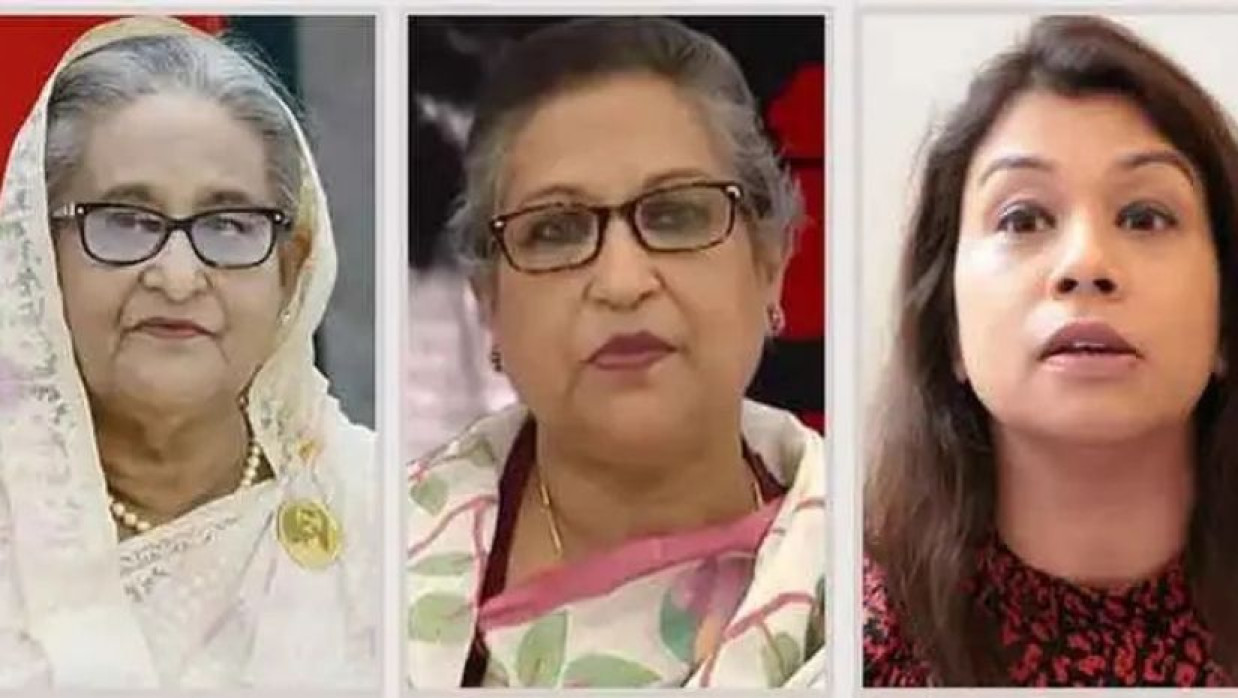 ক্ষমতাচ্যুত প্রধানমন্ত্রী শেখ হাসিনা, তার বোন শেখ রেহানা ও মেয়ে টিউলিপ রিজওয়ানা সিদ্দিক