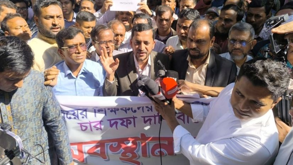 চার দফা দাবিতে মাধ্যমিক শিক্ষকদের আন্দোলন