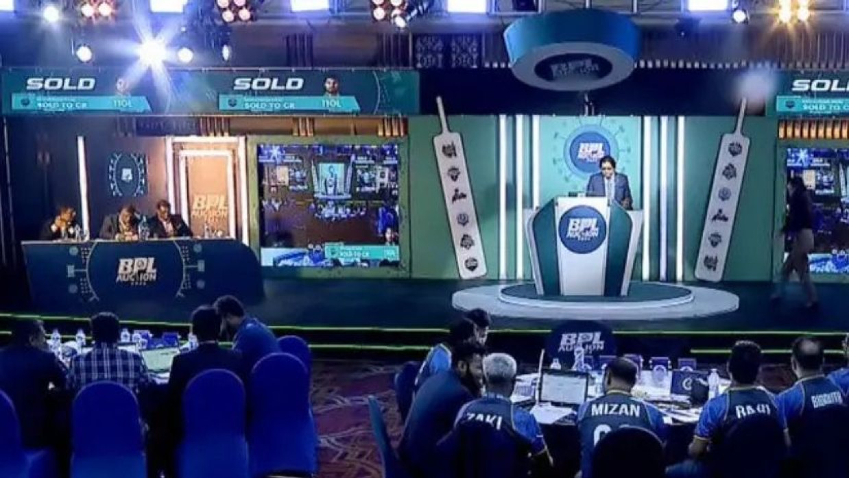  বিপিএল নিলাম